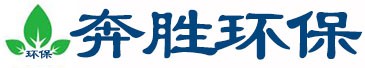 汕尾市奔勝環(huán)?？萍加邢薰? class=